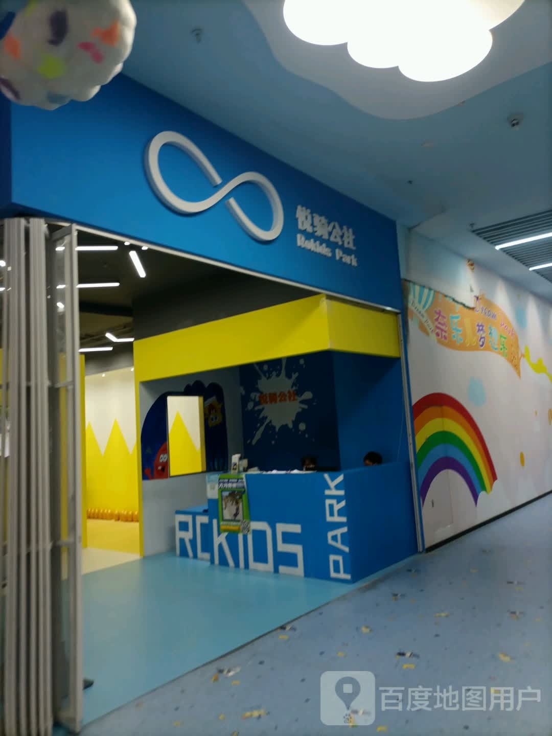 STRIDER悦骑公社儿童平衡车俱乐部(南市场)