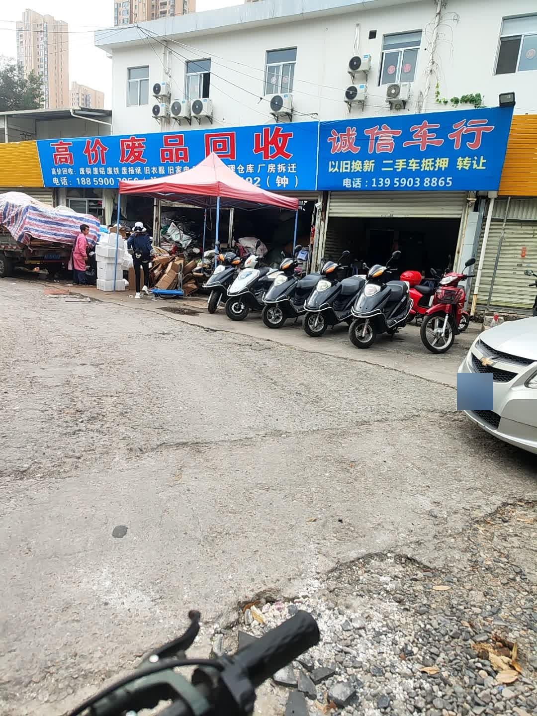 高价废品回收