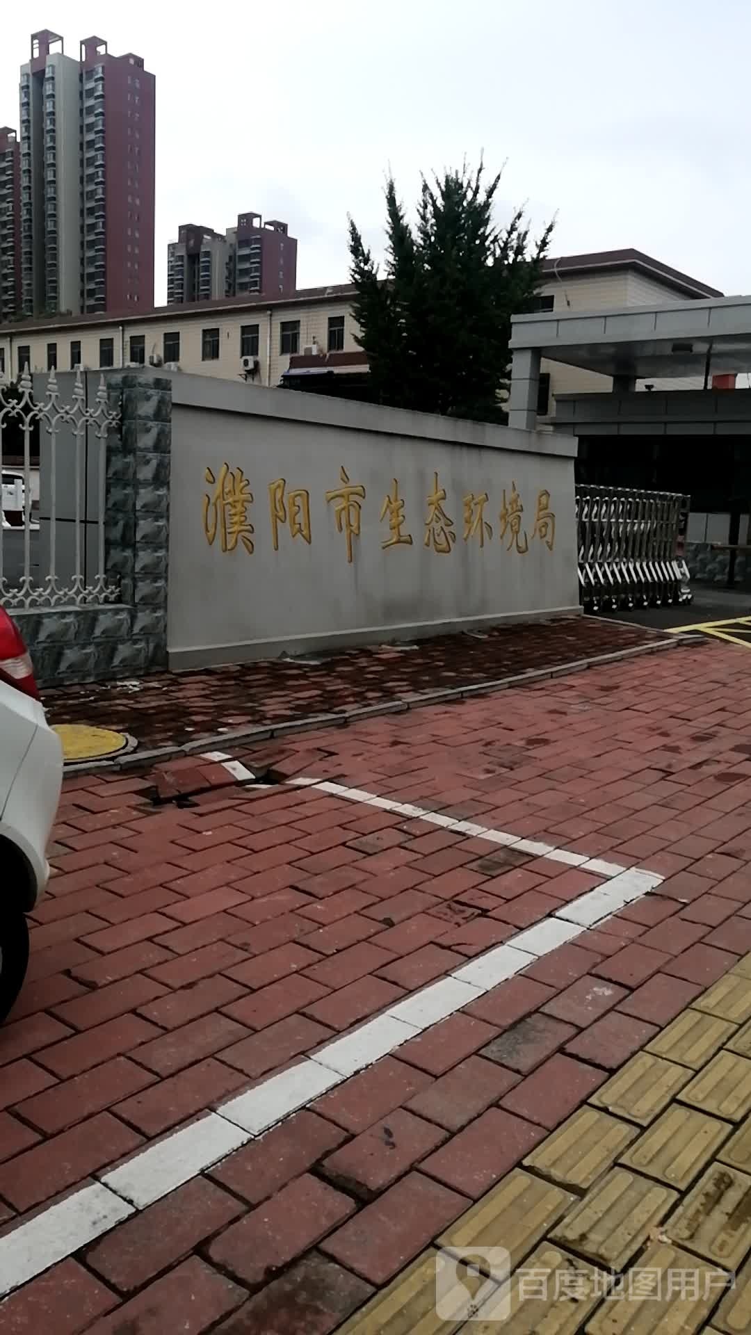 濮阳市生态环境局