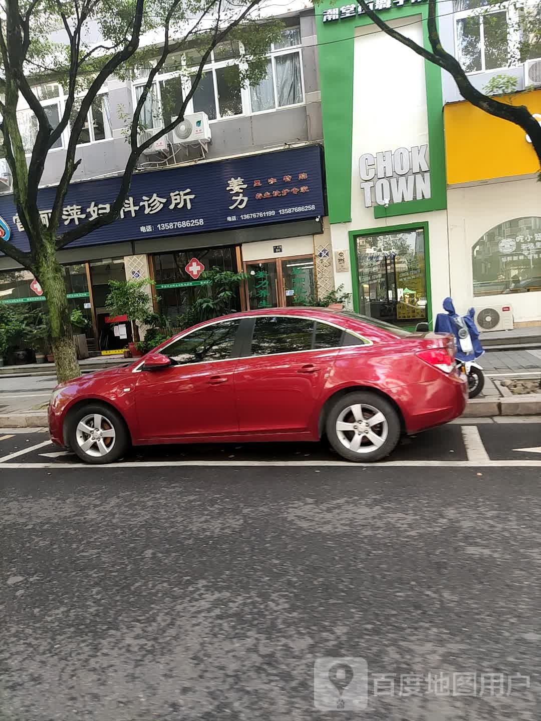 朝堂街舞学院(杨府山店)