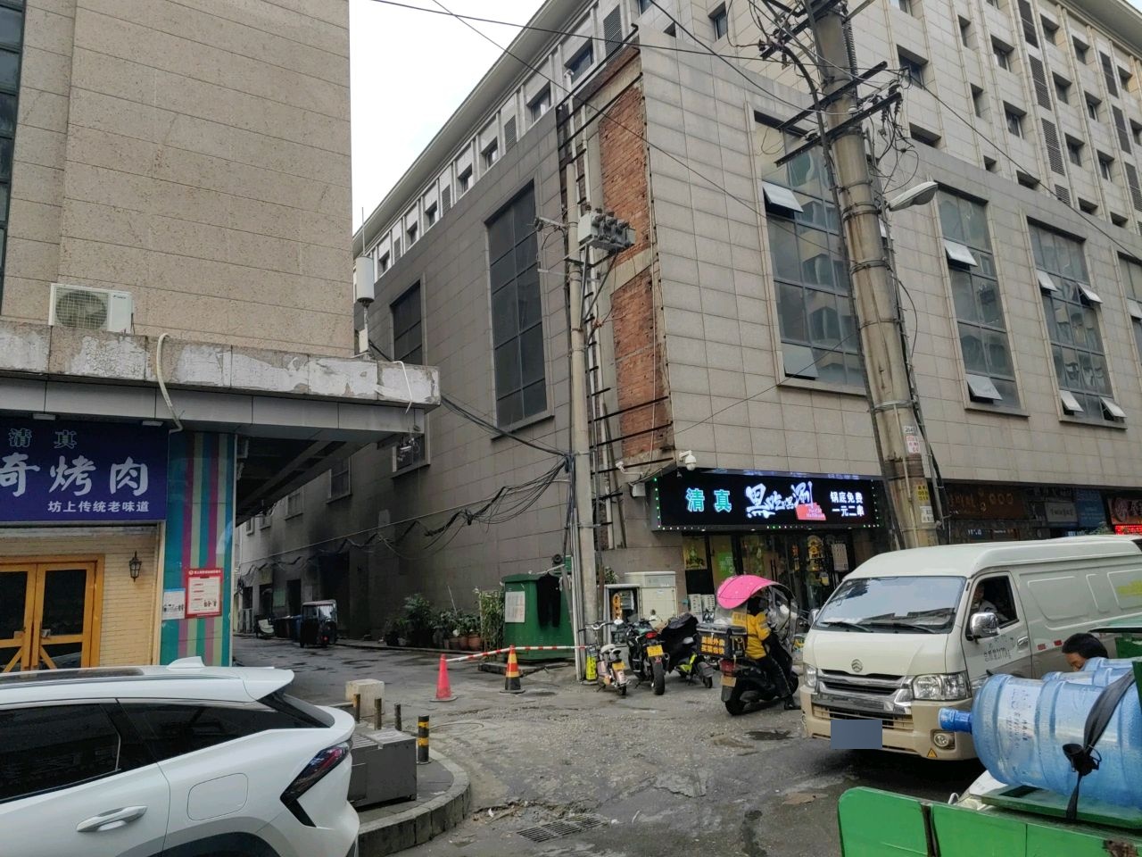 清真黑吃嘿涮(东柳巷店)
