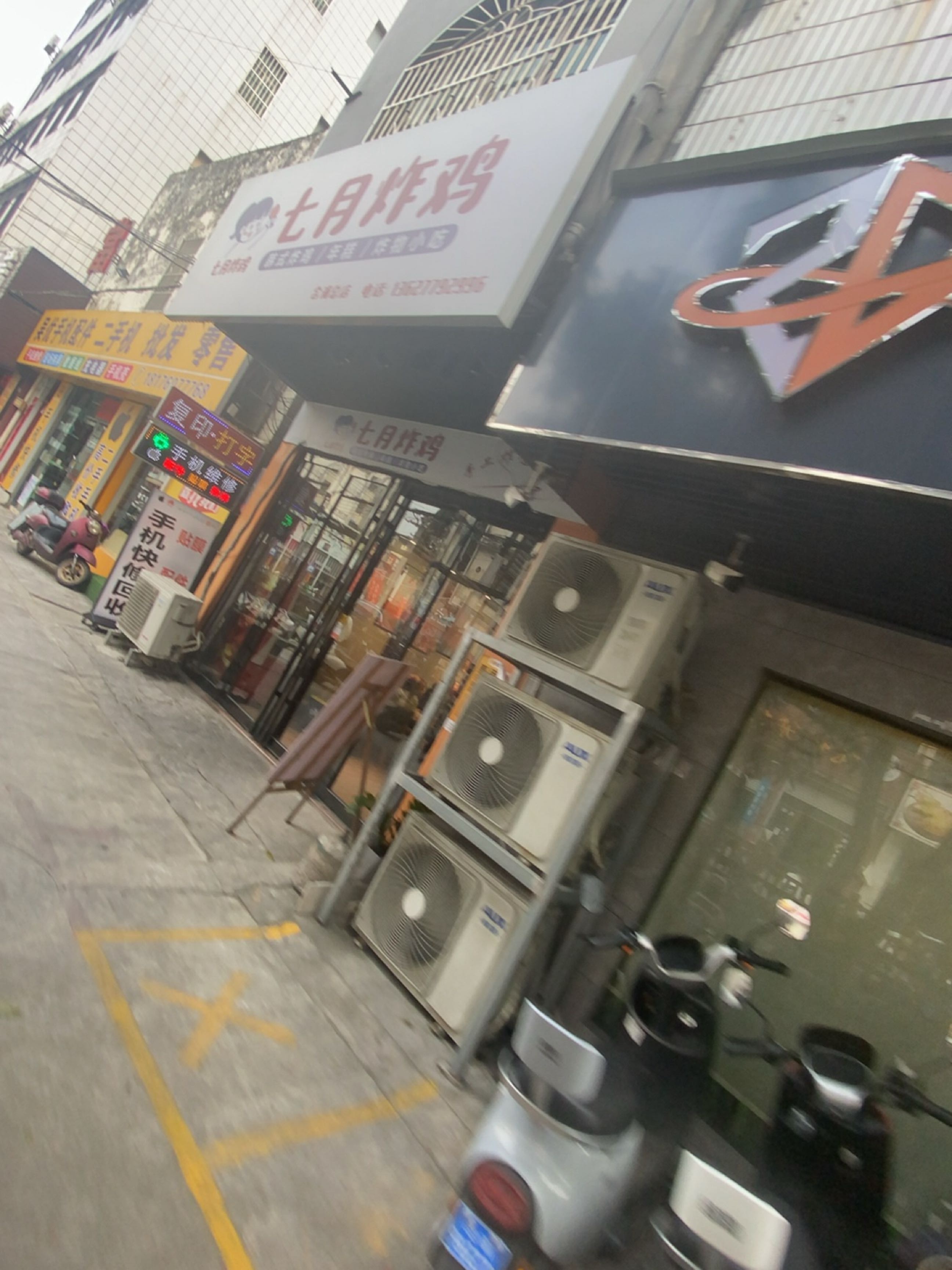 七月炸鸡(合浦店)