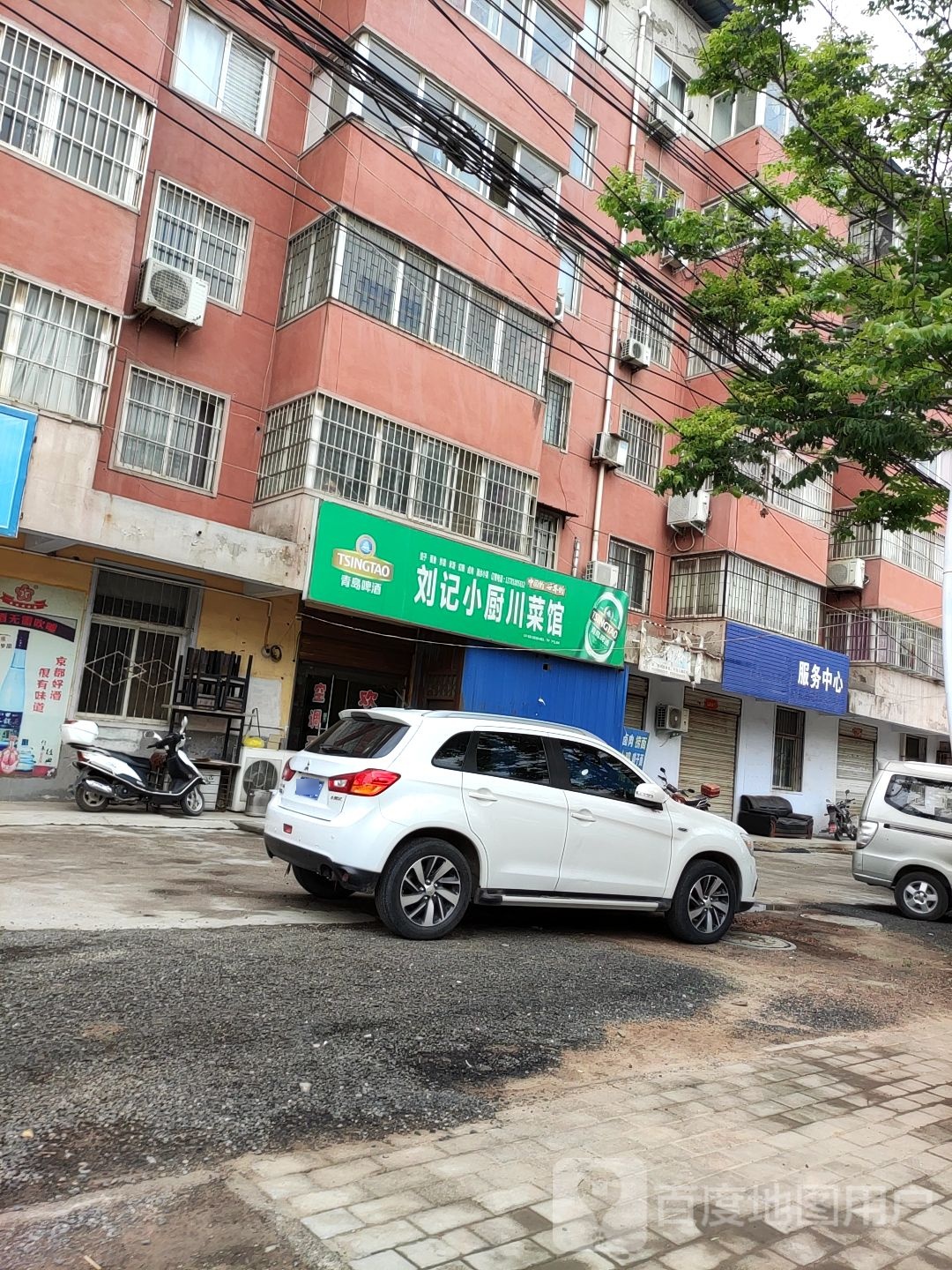 刘记小厨湘菜馆(胜利路店)