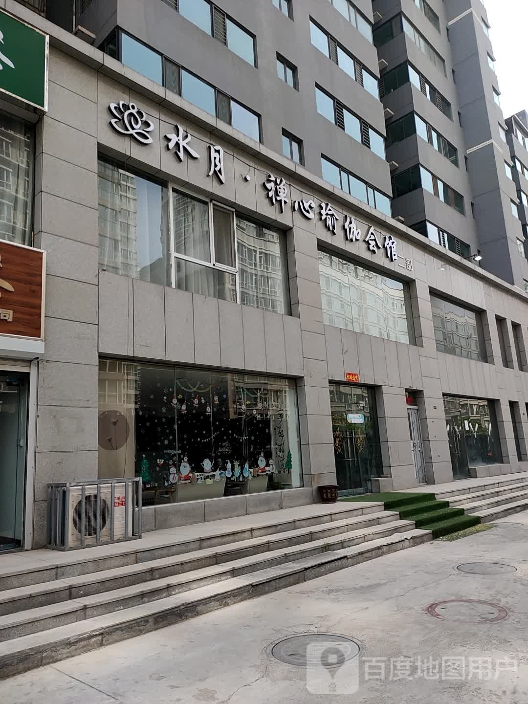 上海禅心瑜伽会馆(千峰南路店)