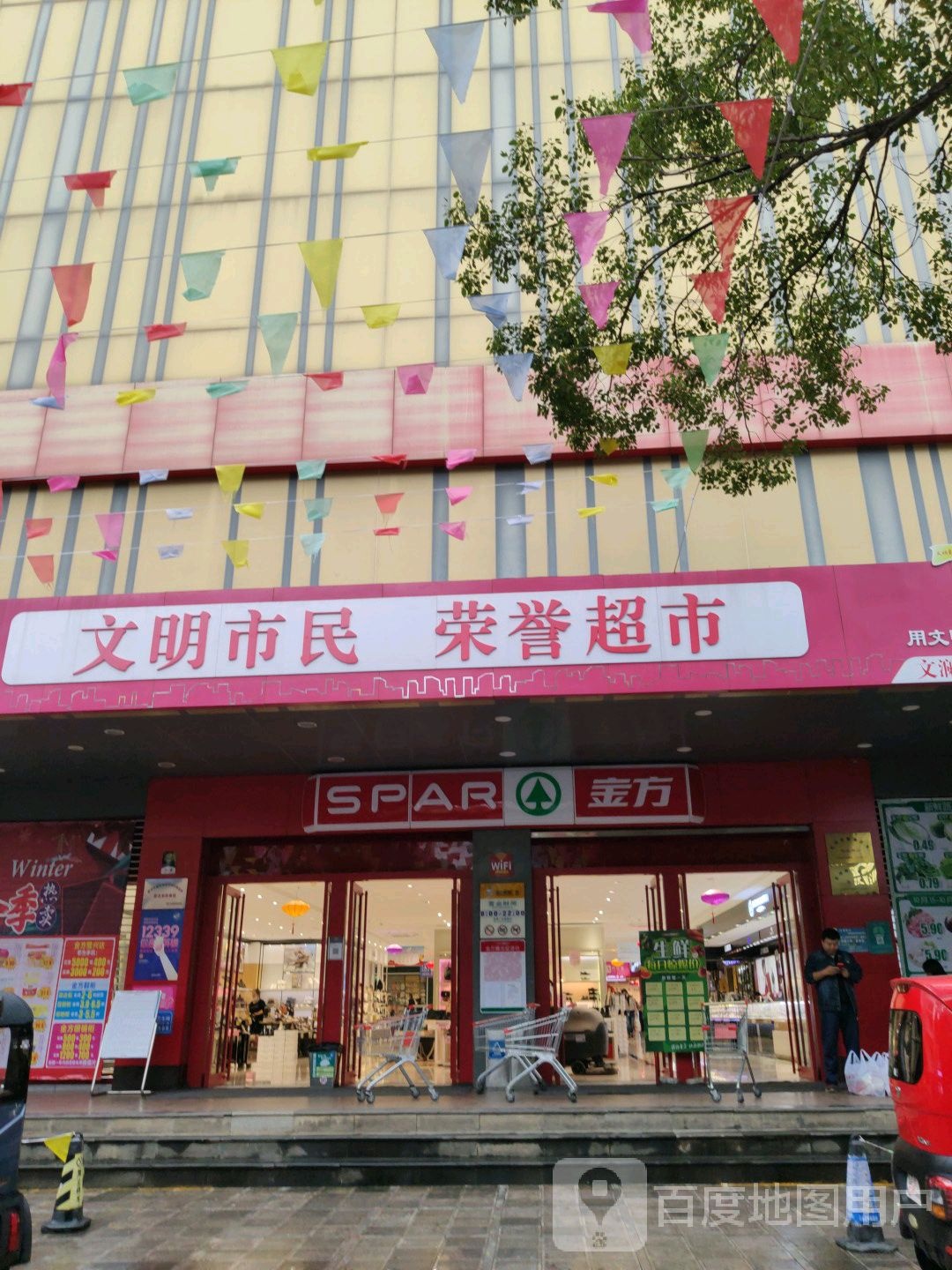 金方眼镜(蒙自店)