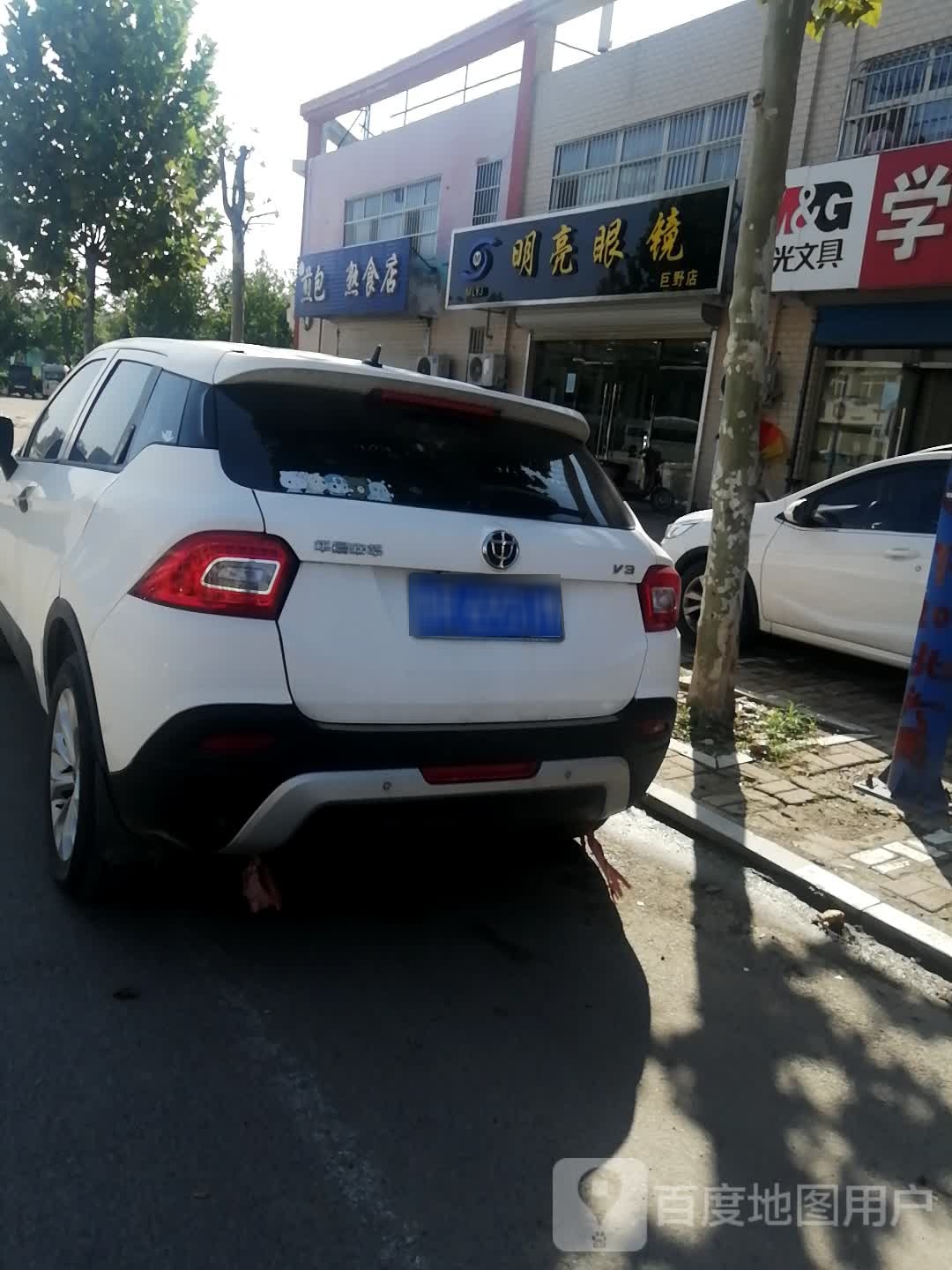 明亮眼镜(昌邑路店)