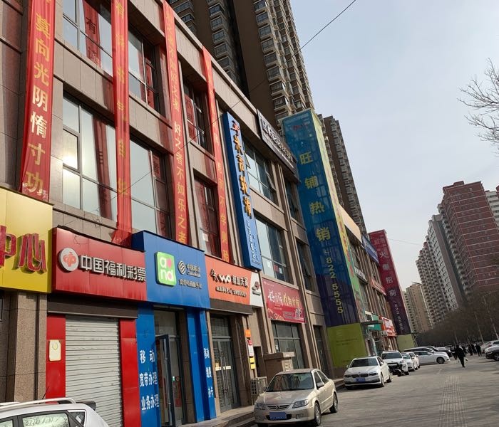 乐高轮滑(延安旗舰店)