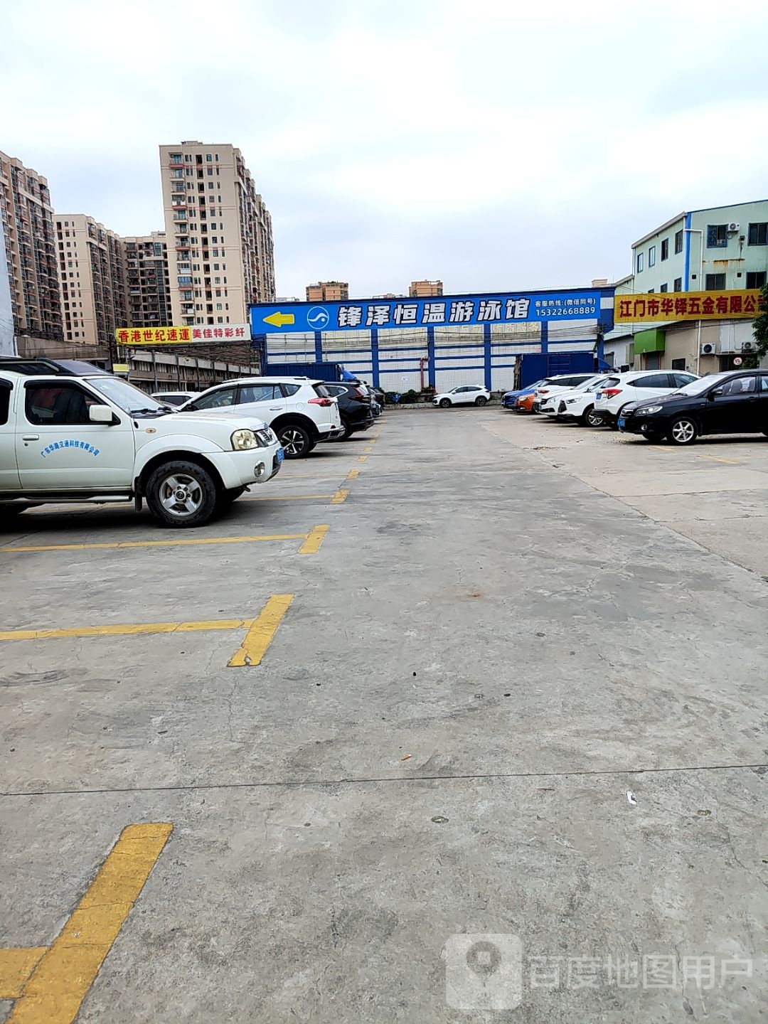 江门市华铎五金有限公司