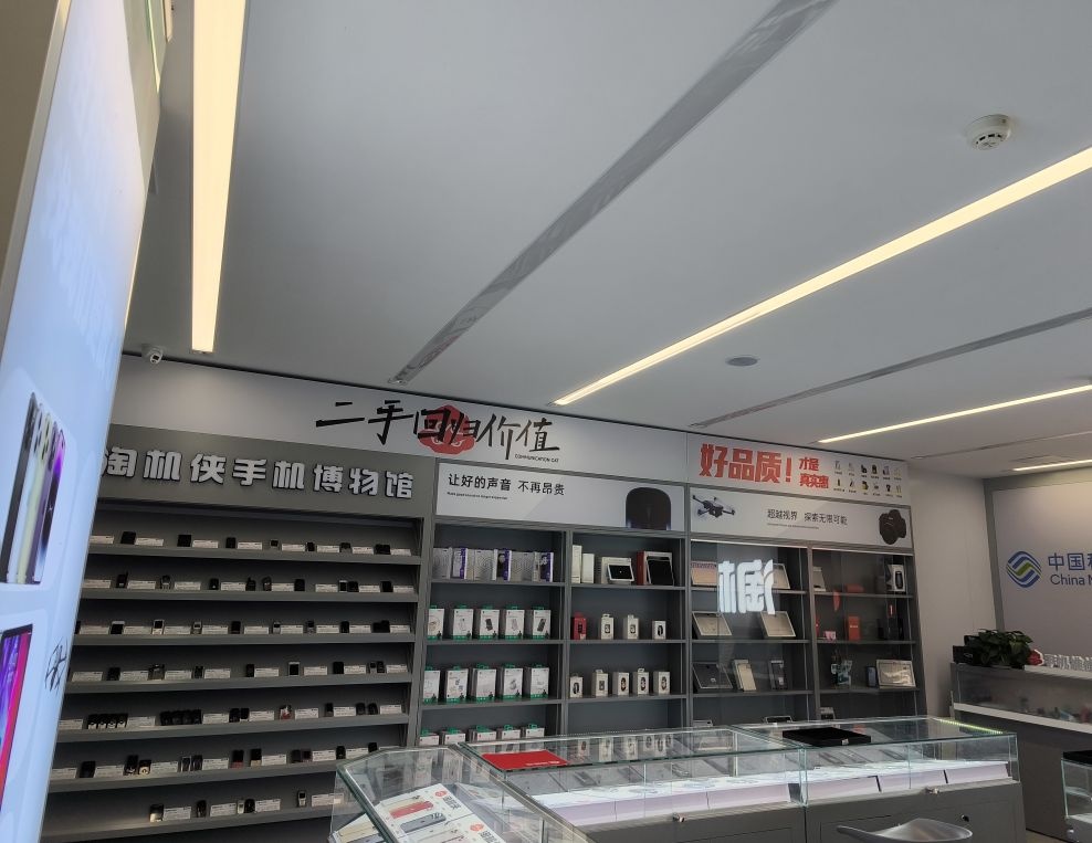 新余淘机侠二手(北湖印象店)