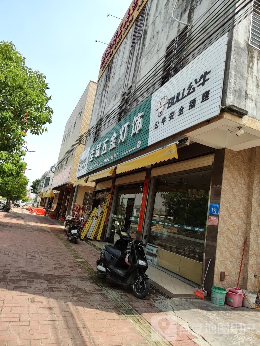 佳斌五金灯饰