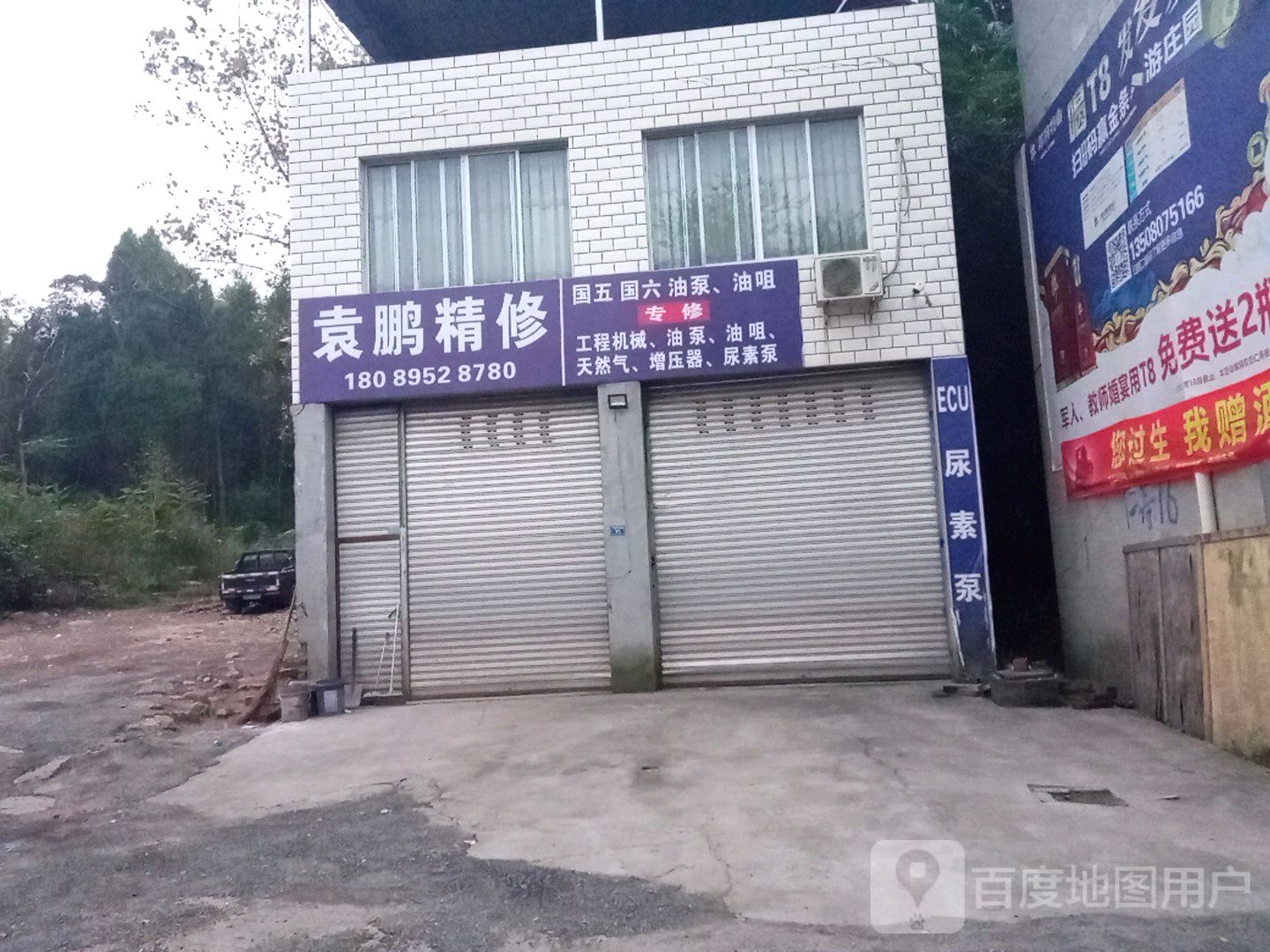 袁鹏精修