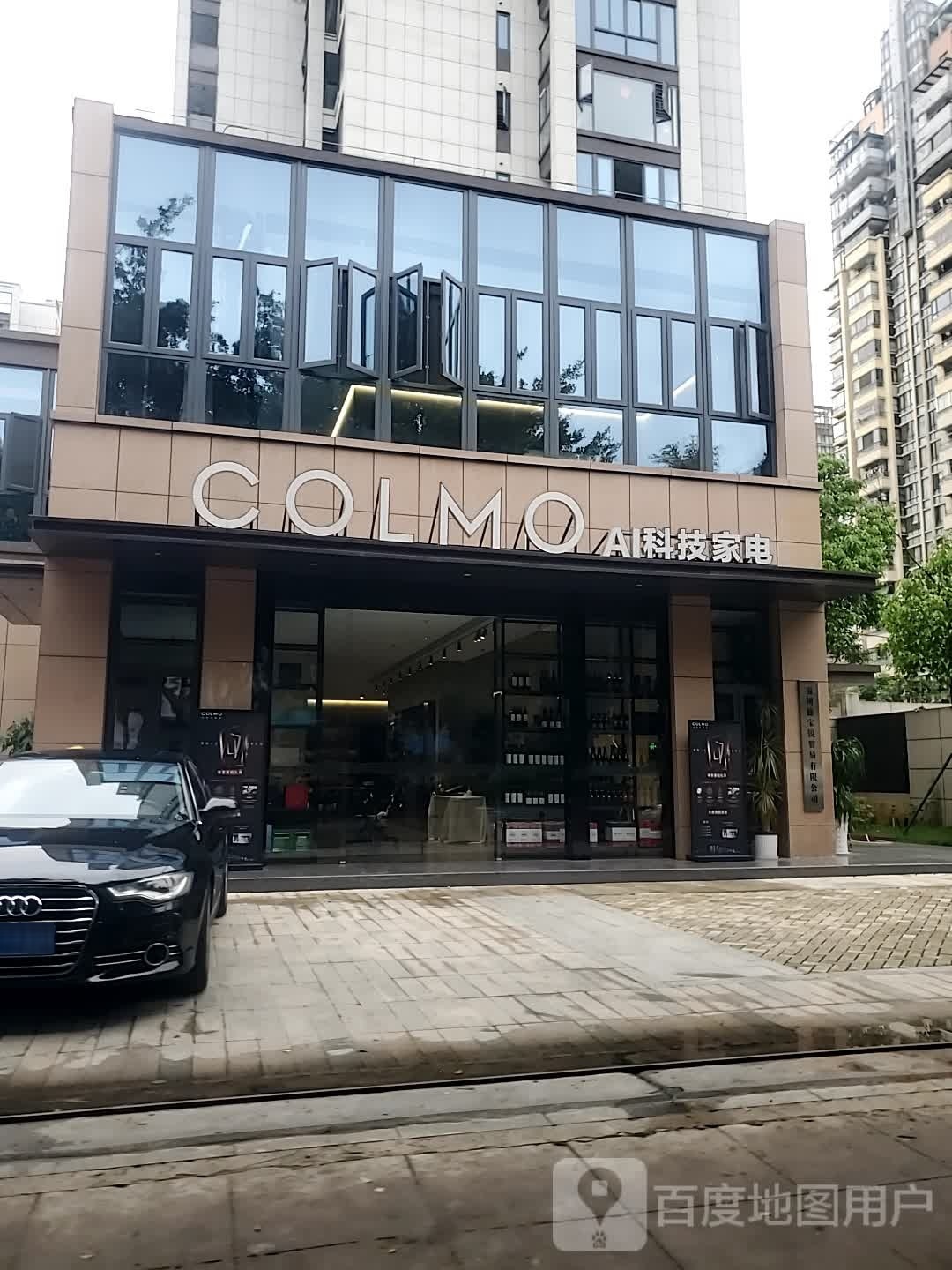 COLMO Ai科技家店