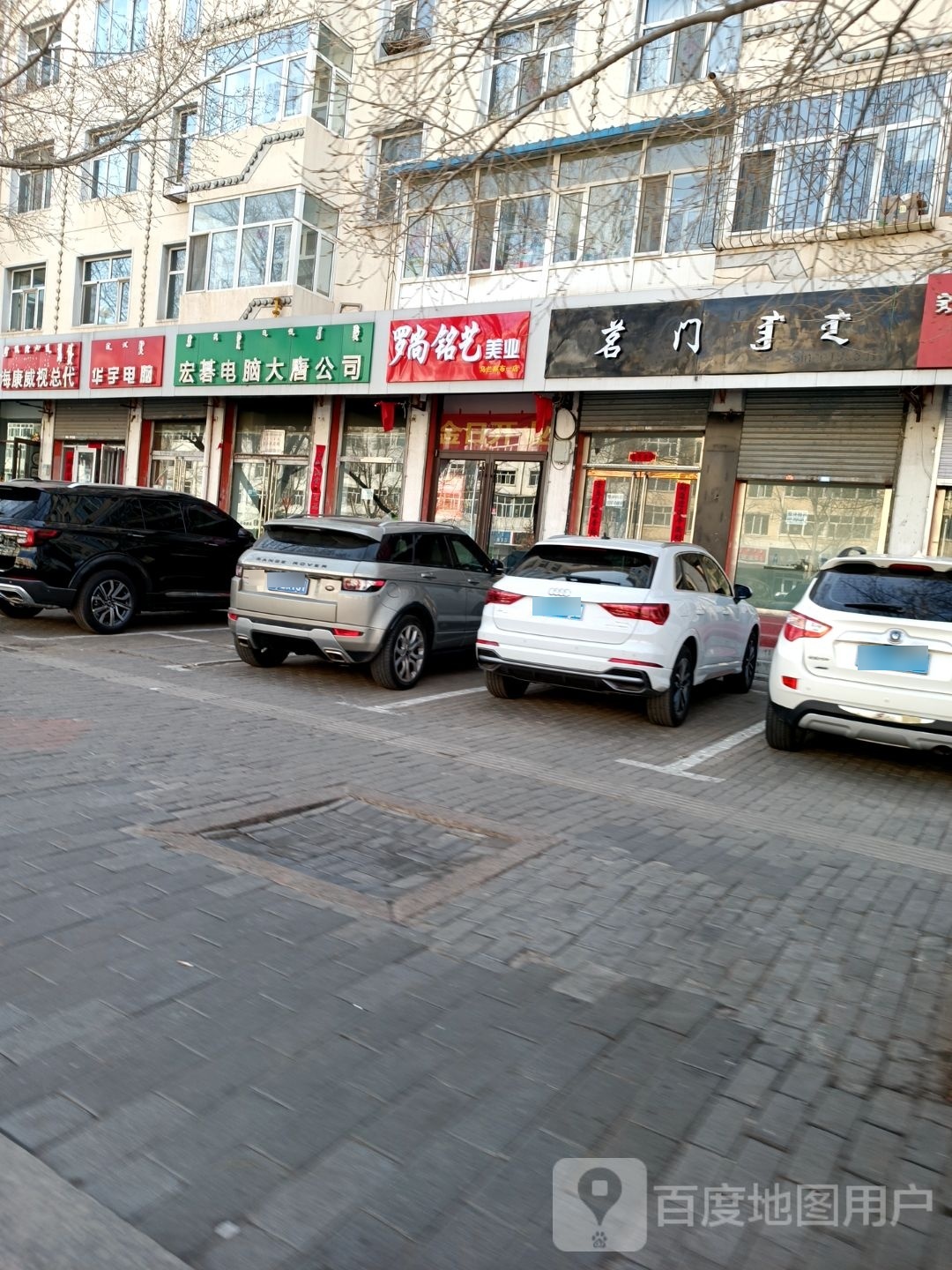 罗尚铭艺美业
