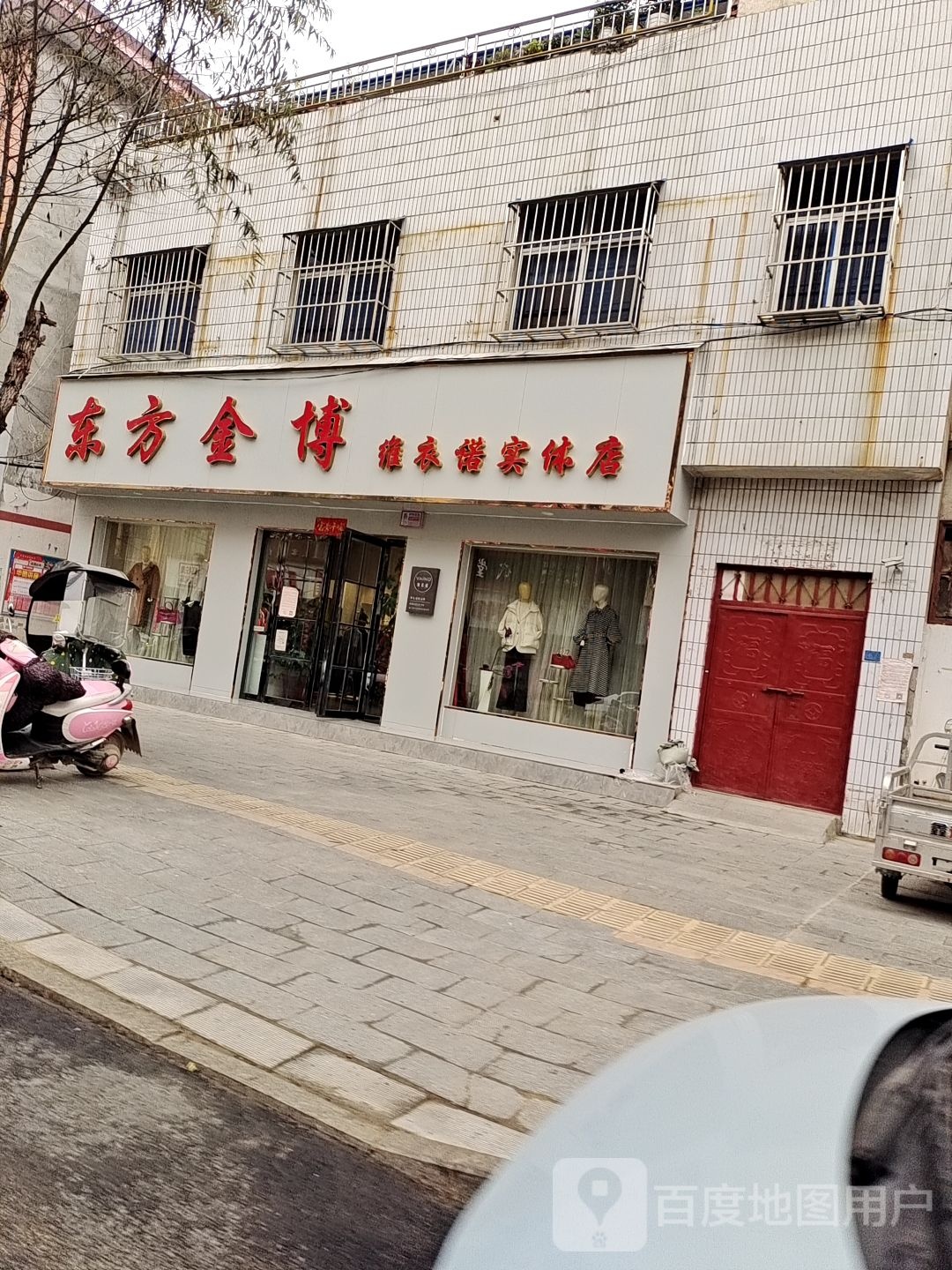 东方金博(黄洋路店)