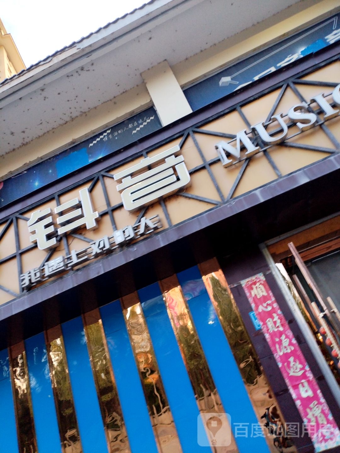 抖音