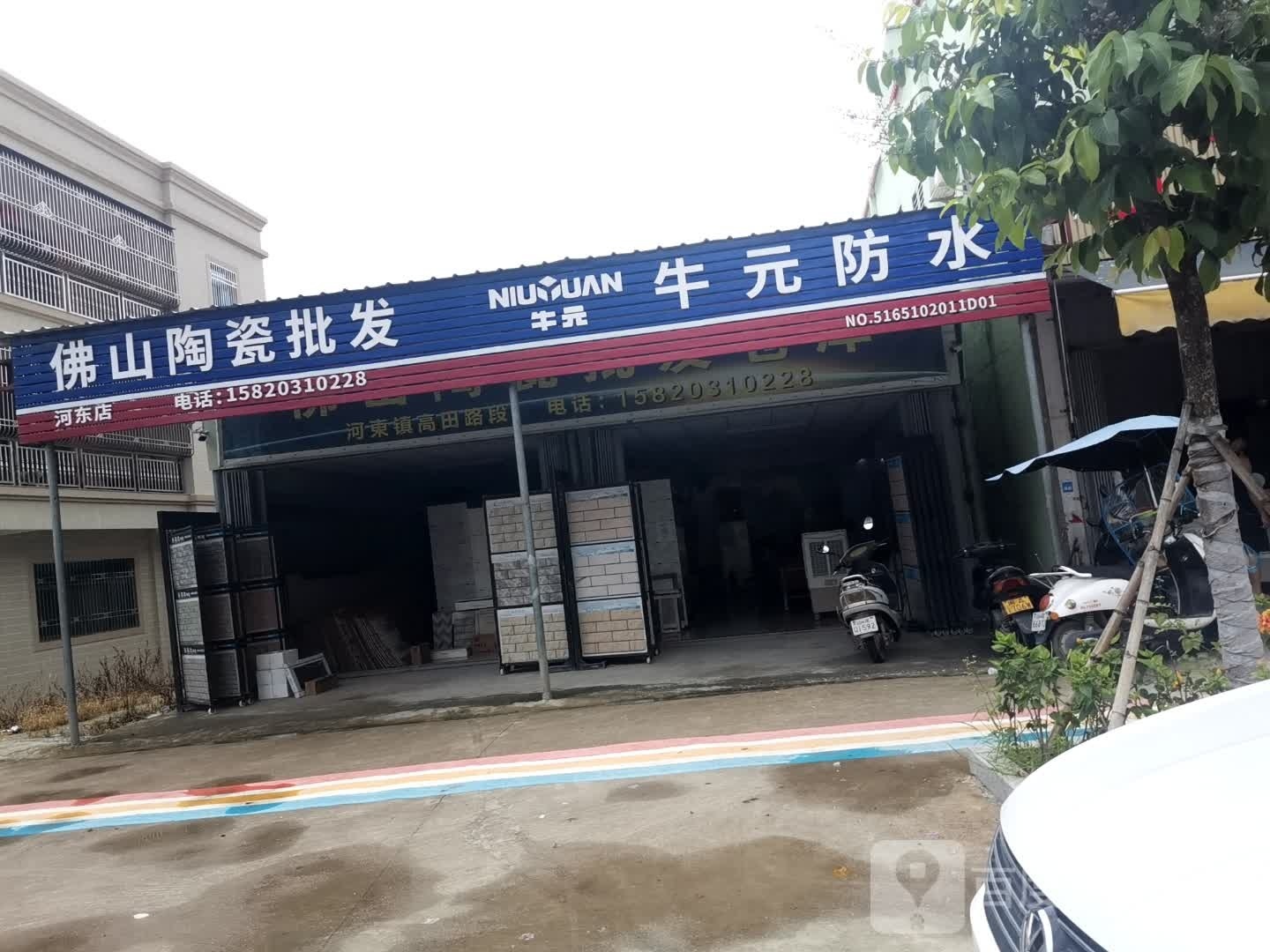 佛山陶瓷批发仓库