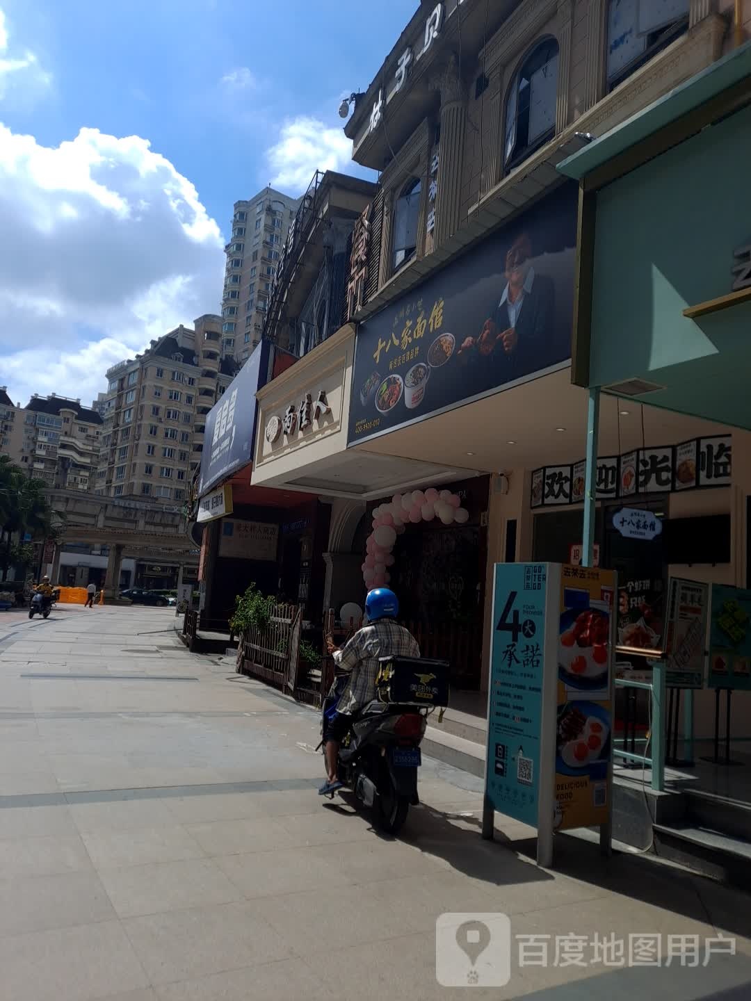 雨佳人SPA养生会所(欧洲杯城B区店)