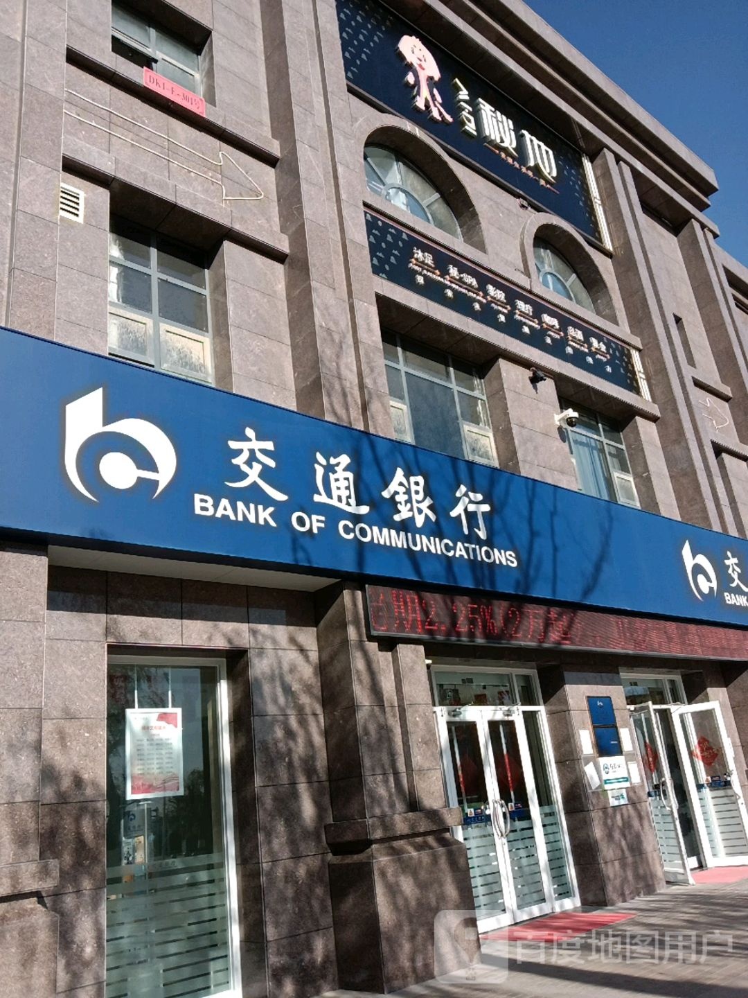 秘地沐浴SPA(延安启源店)