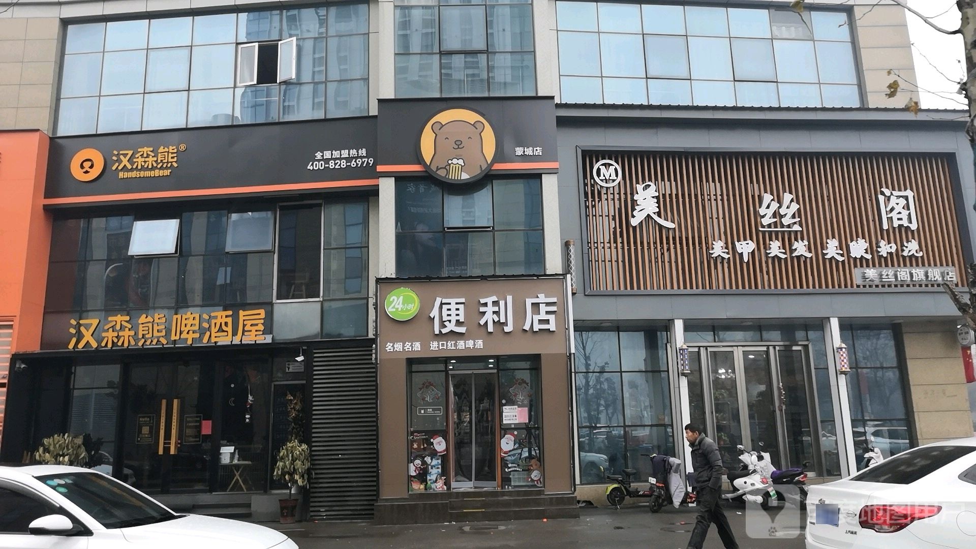 美梳国际(美丝阁旗舰店)