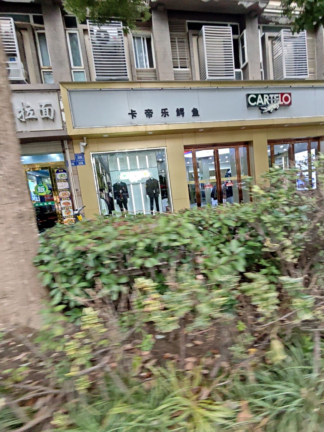 清真兰州拉面(天易·凤凰城南门店)