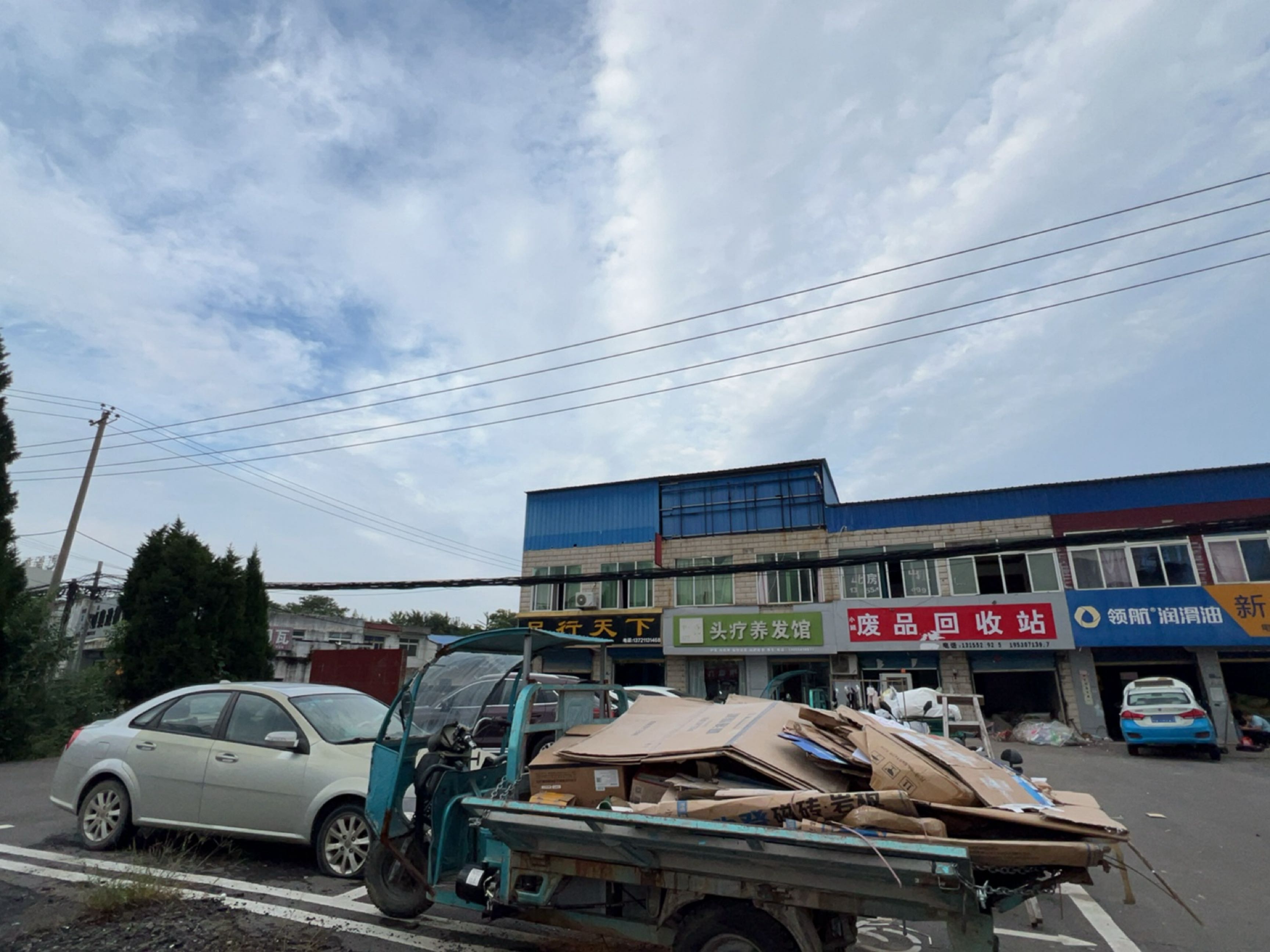 足行天下(新淮河大道店)