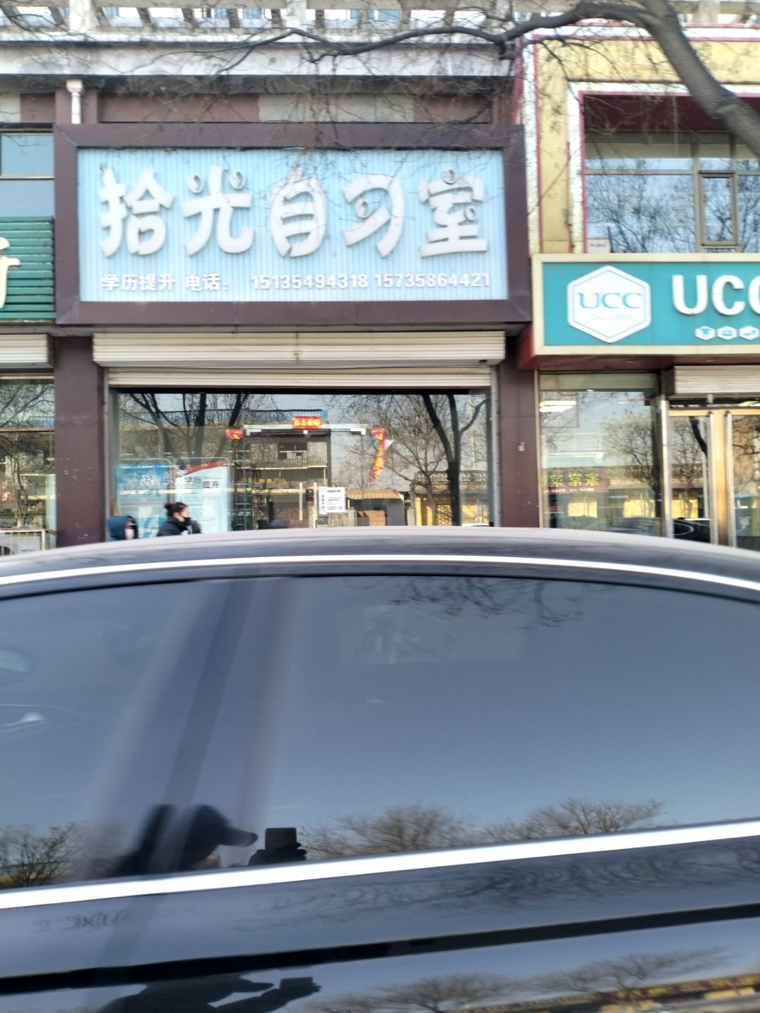 拾光自习室