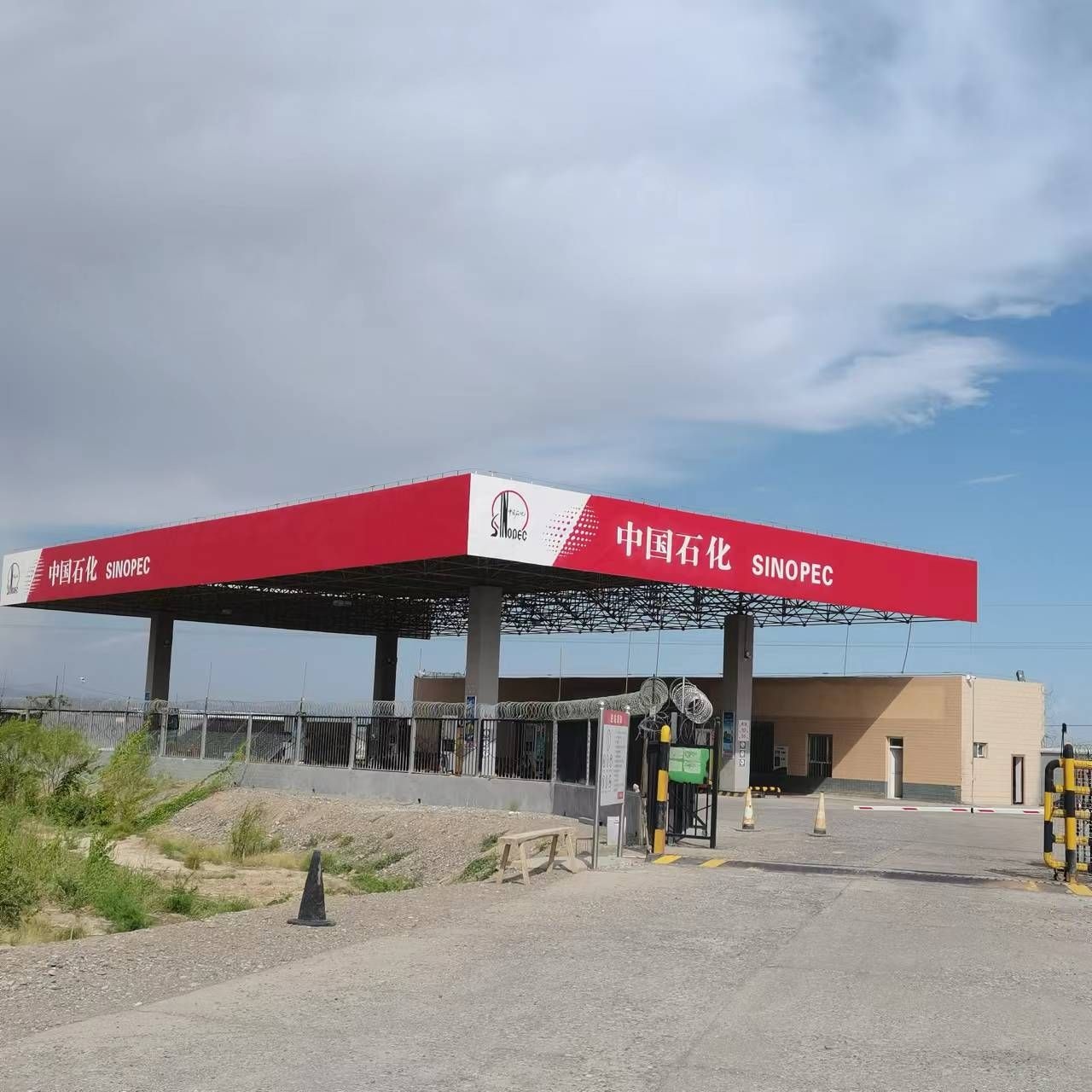 中国齄化石椎蠢捷易便利店