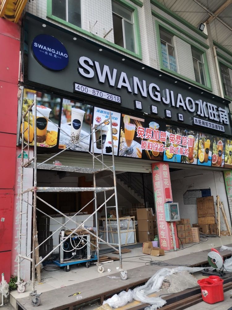 广西金容广告有限公司