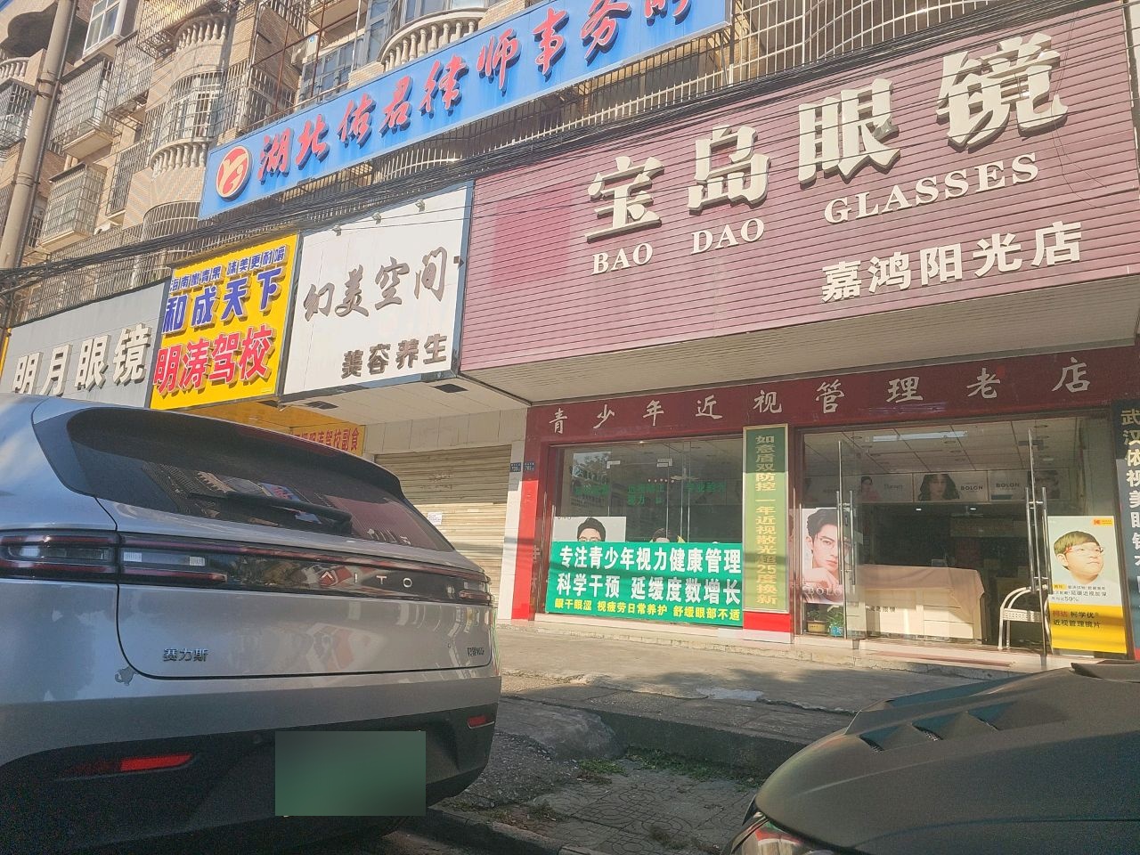 和成天下清真餐饮