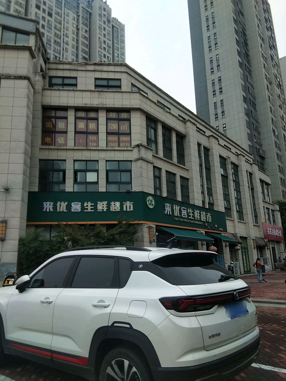 乐乐王国游乐场