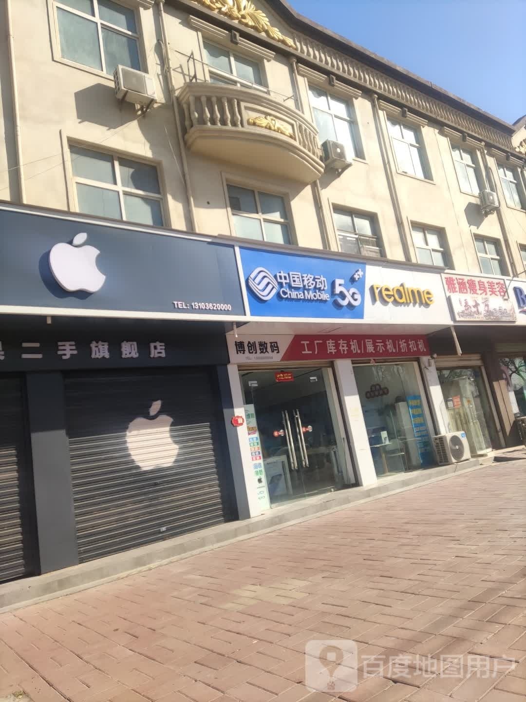雅航美容瘦身