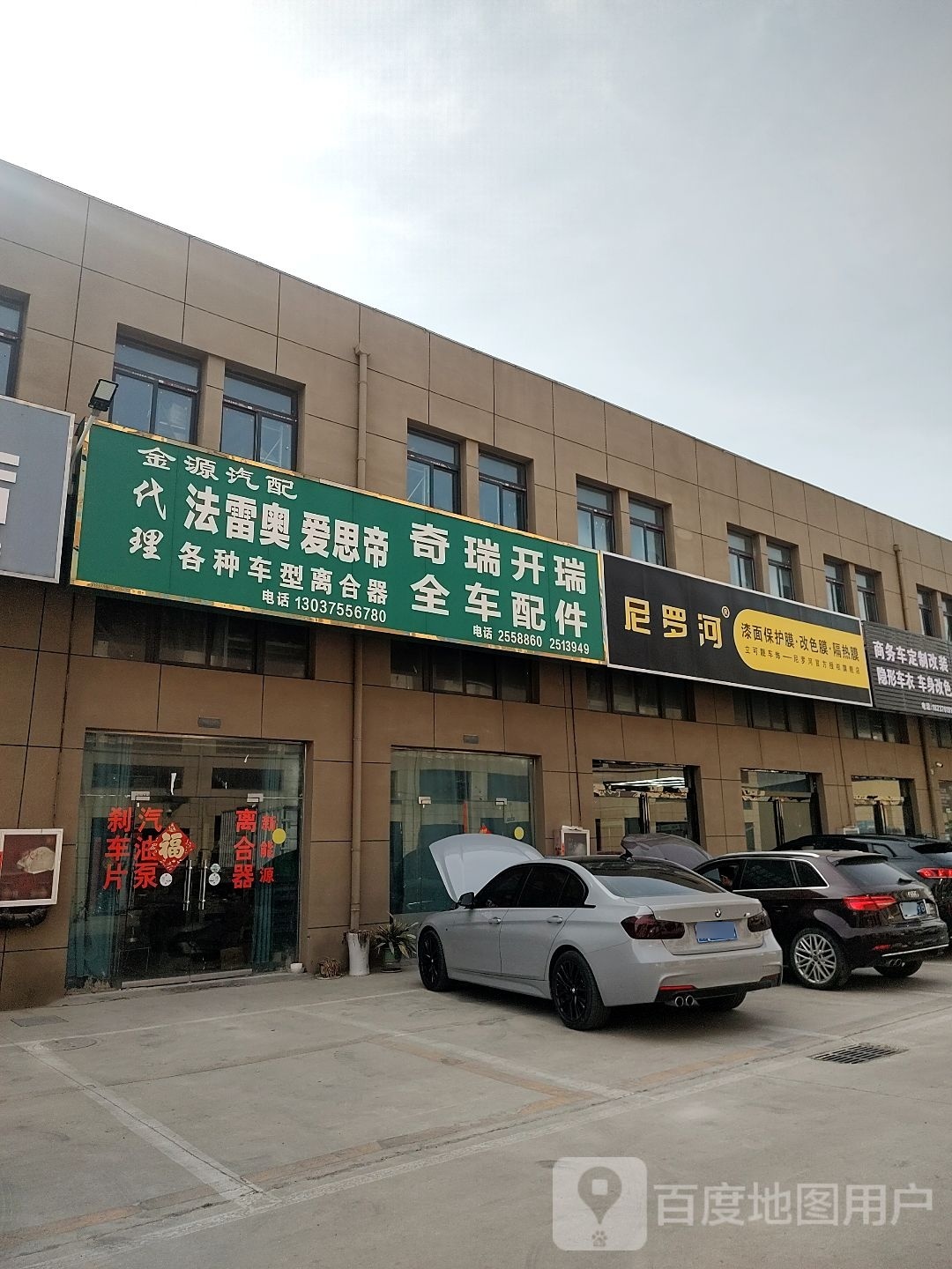 尼罗河(金桥北路店)