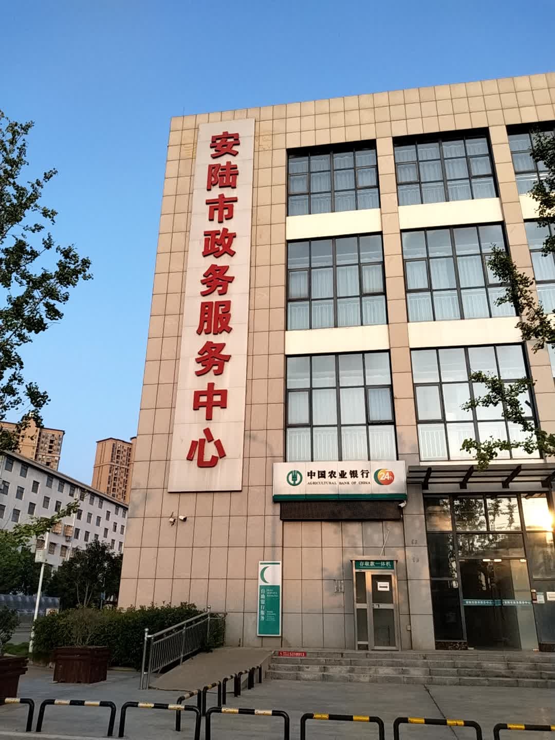 安陆市政务服务中心