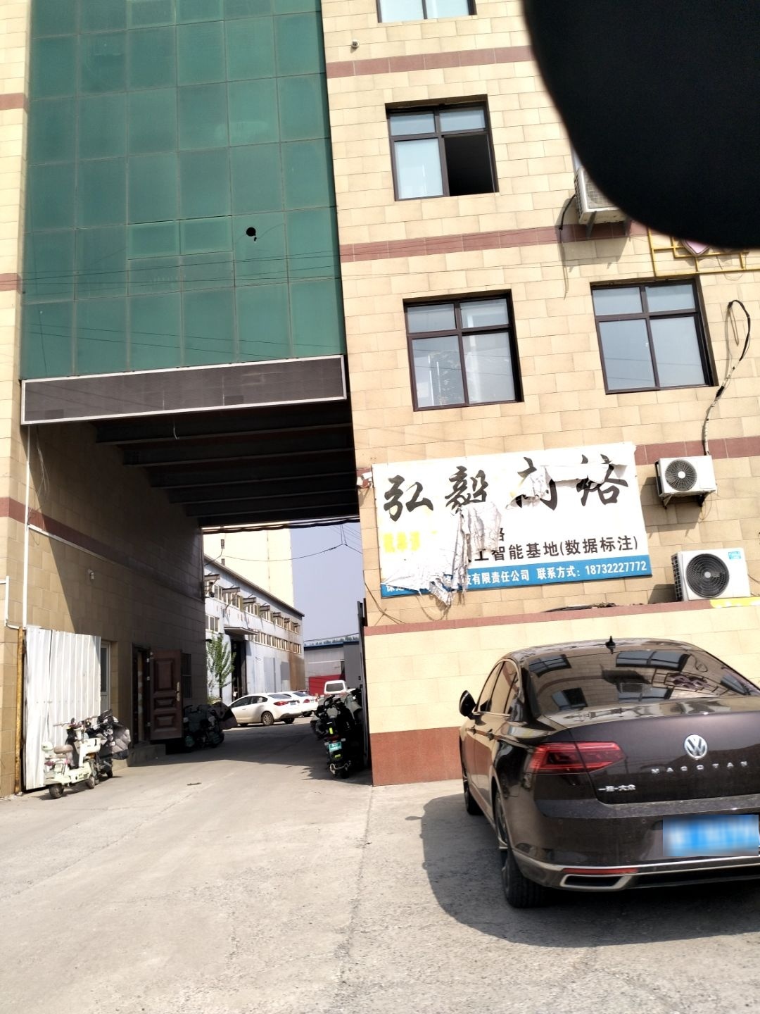 弘毅搏击