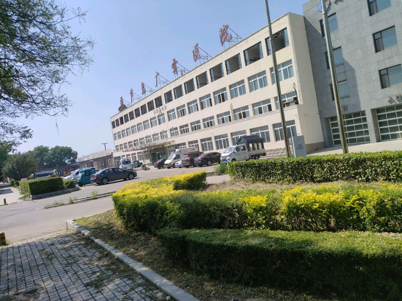 广霁医院