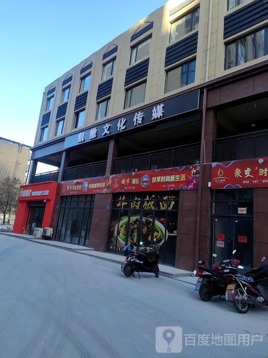 凯撒文化传媒