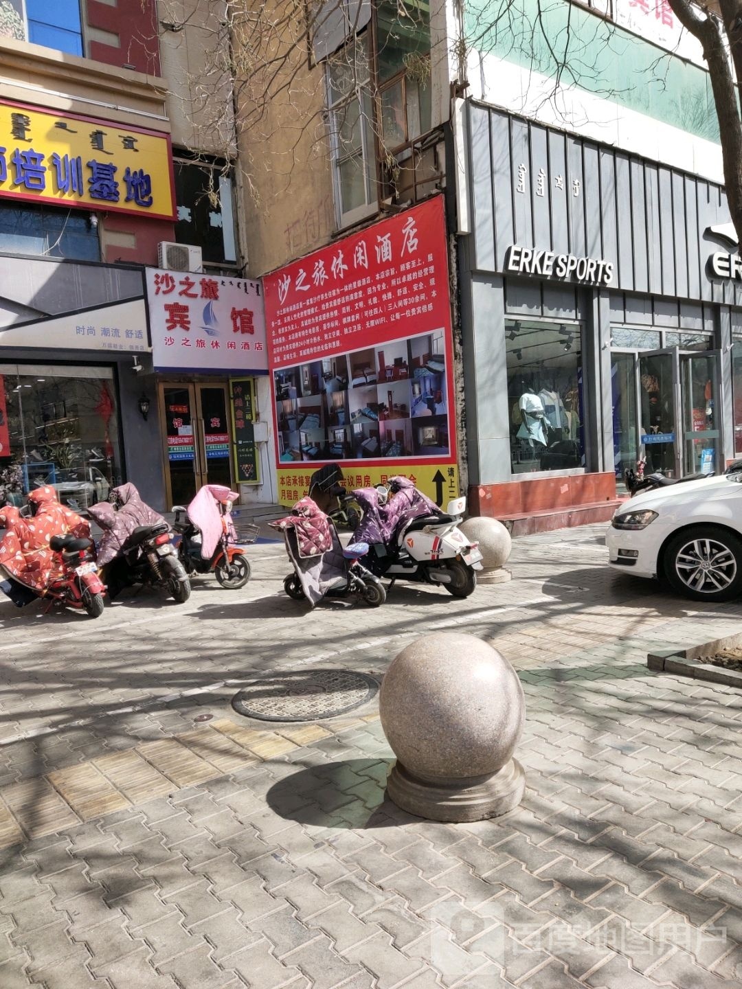 沙之旅悠闲酒店(蓝宇大厦店)