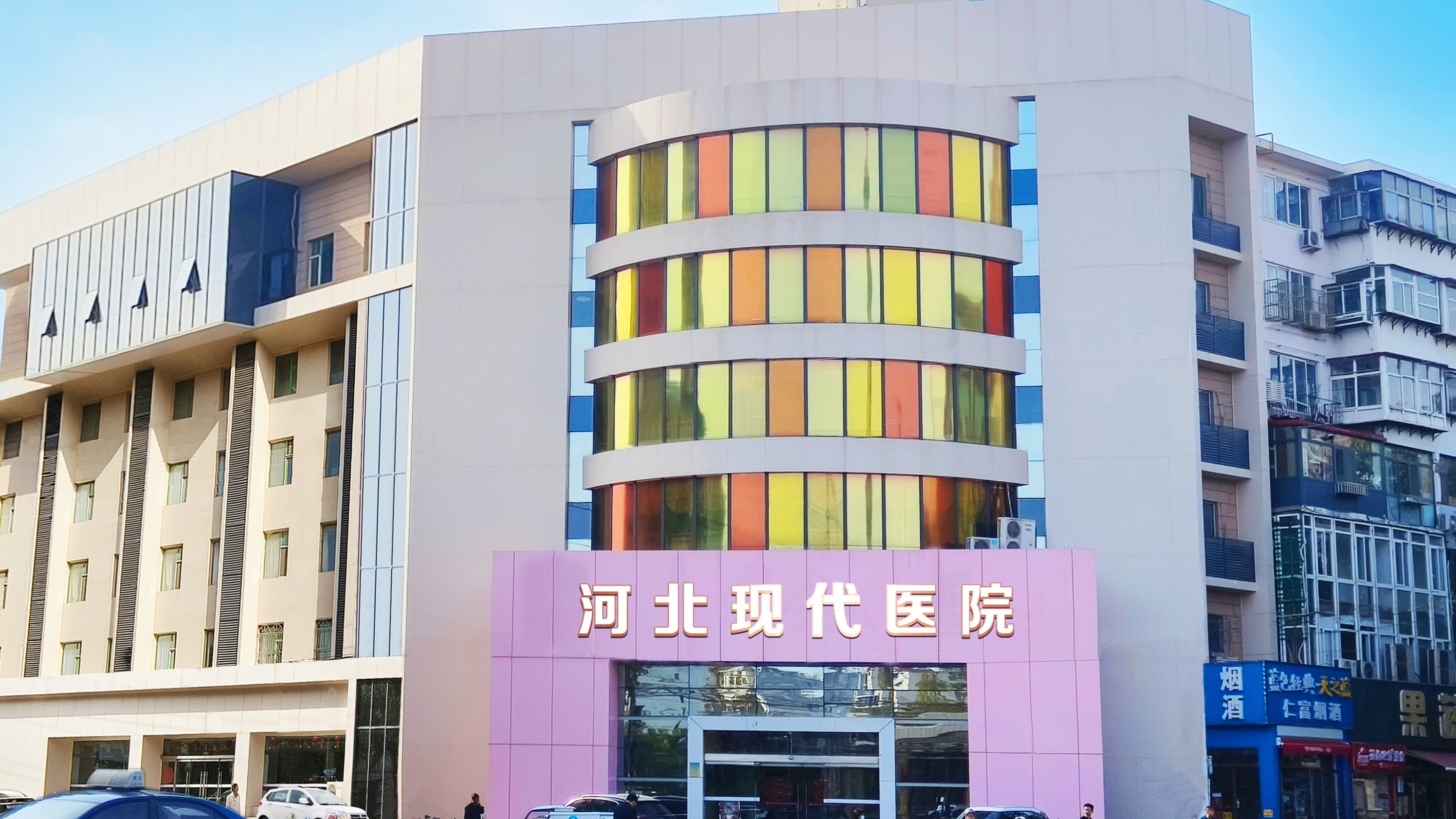 河北现代医院妇科