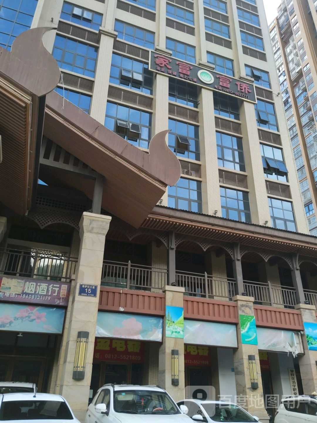 家富富侨(东盟国际商贸城店)