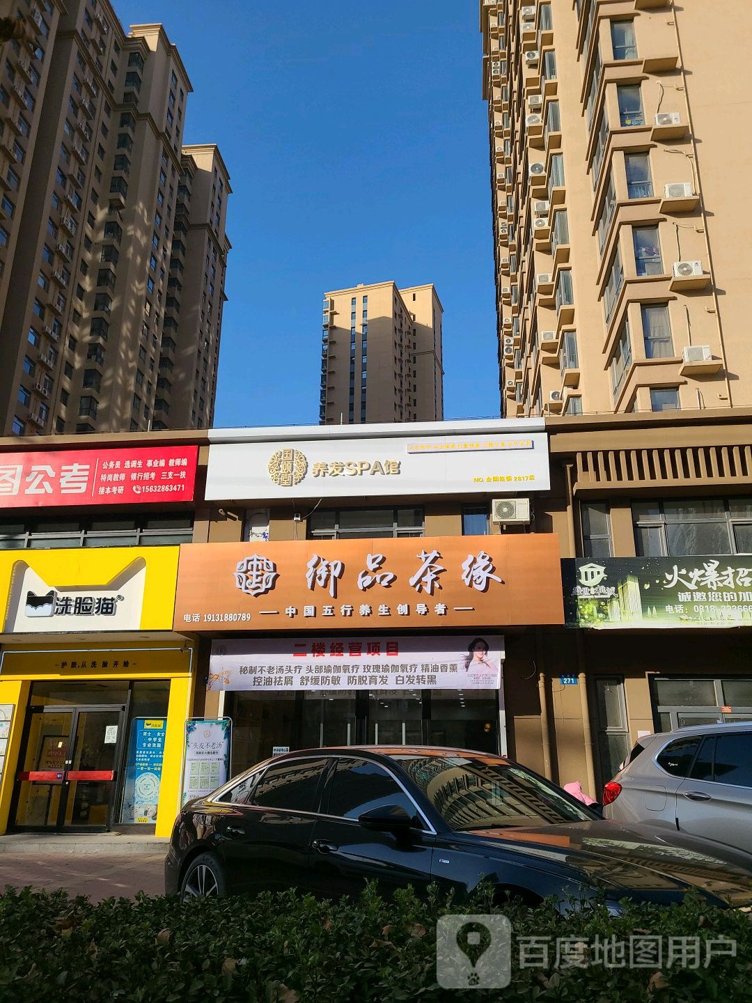洗脸吧洗脸猫(信誉楼店)