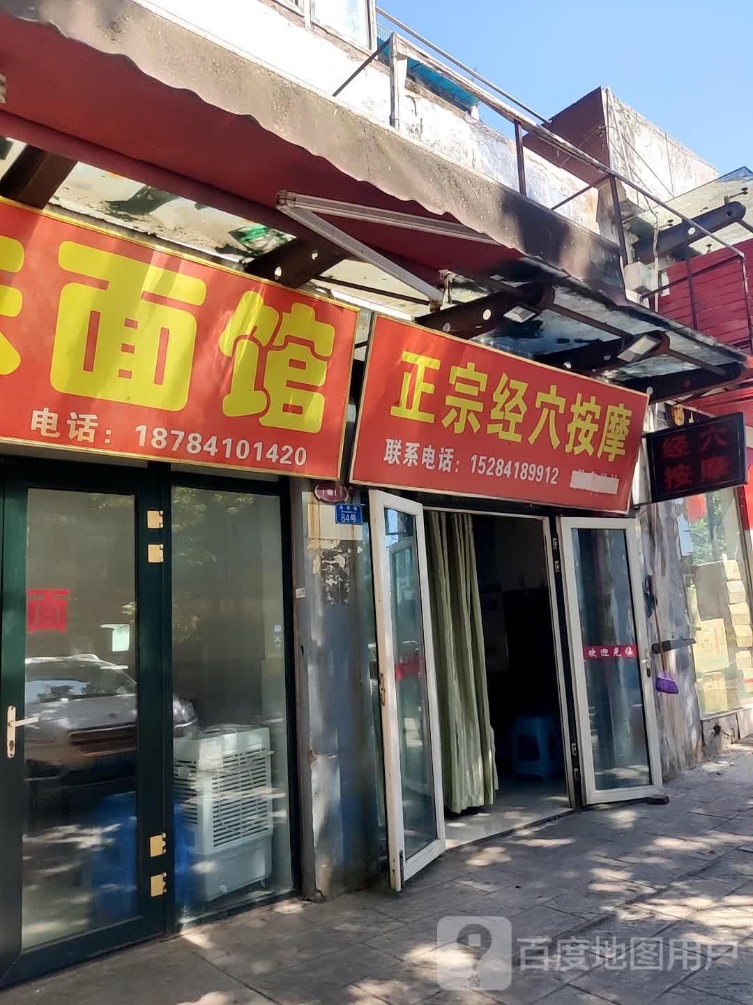 正宗经血按摩