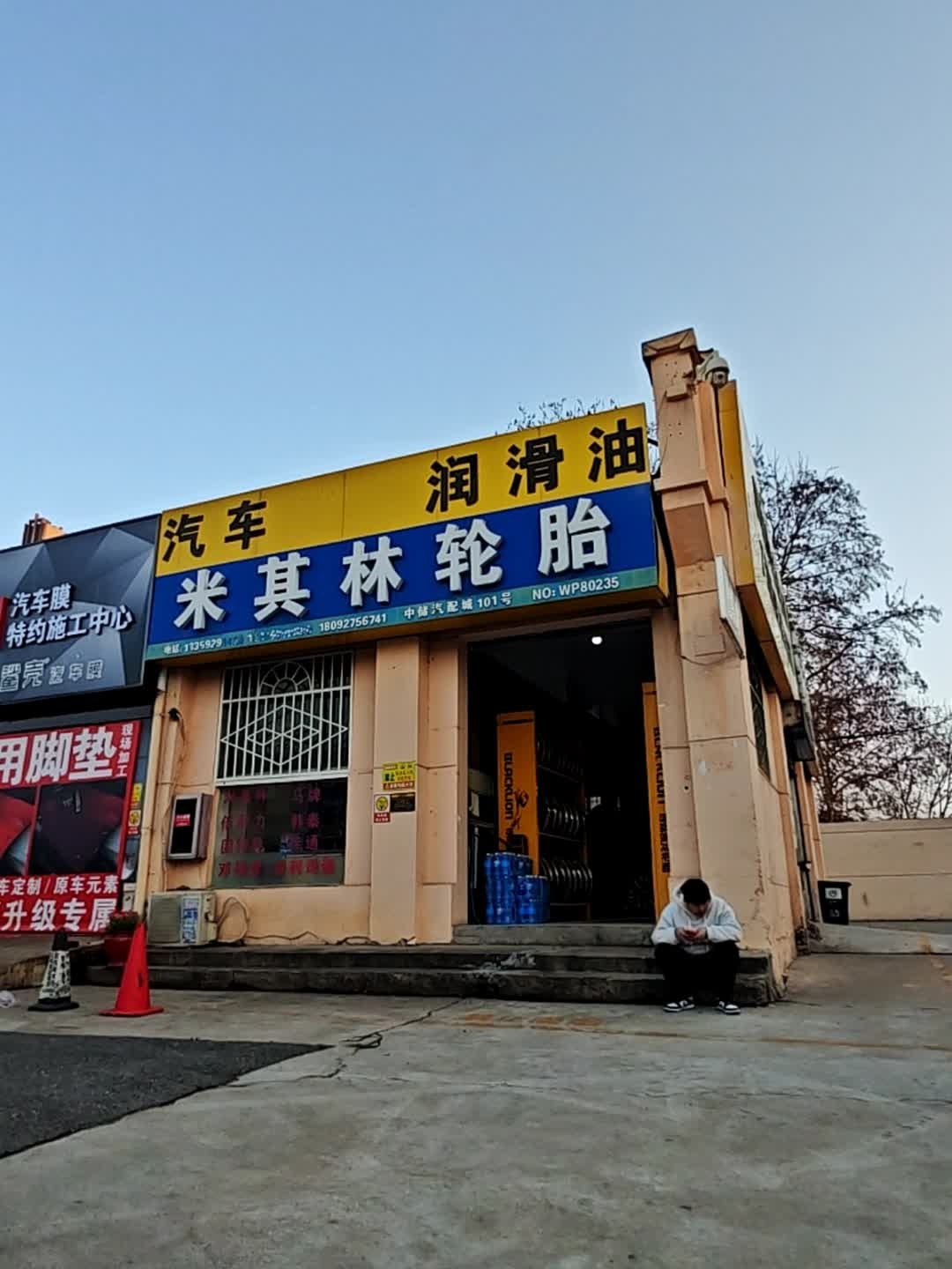 汽车玻璃维修保养
