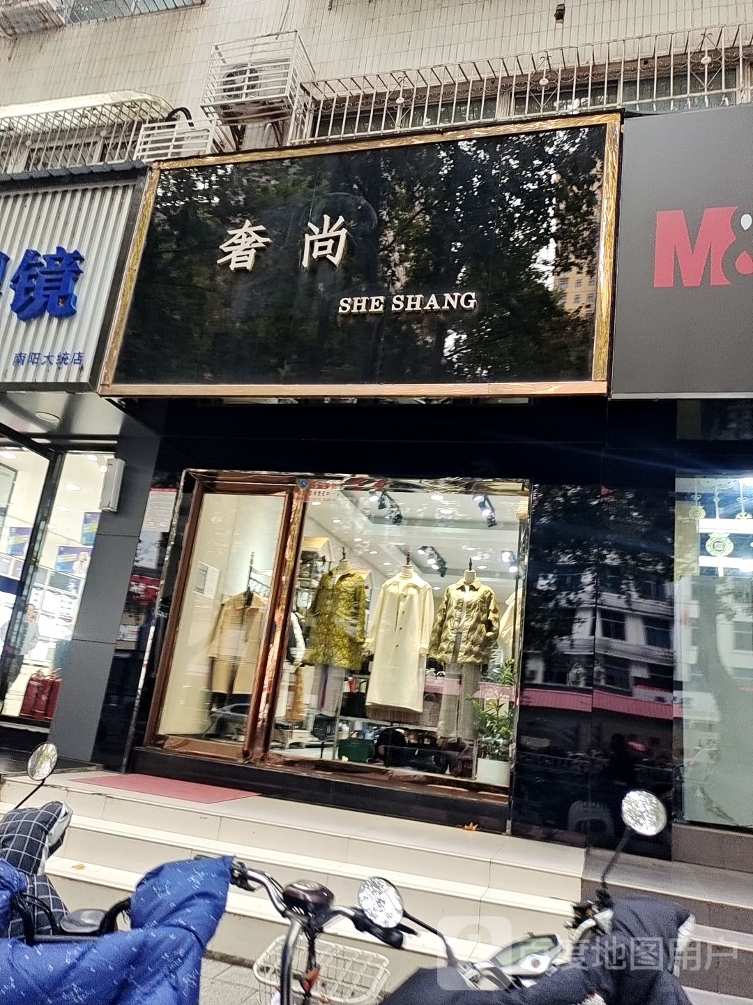 奢尚(中州中路店)