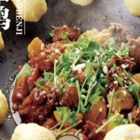 东北人贴过炖(中南店)
