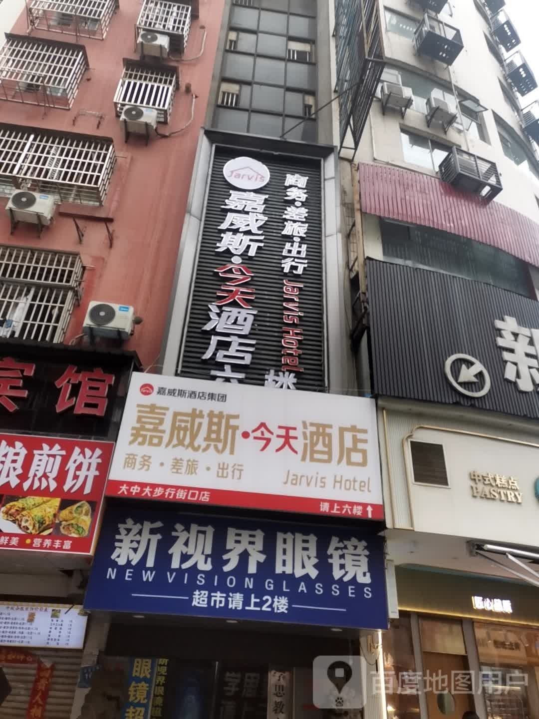 嘉威斯虞舍酒店