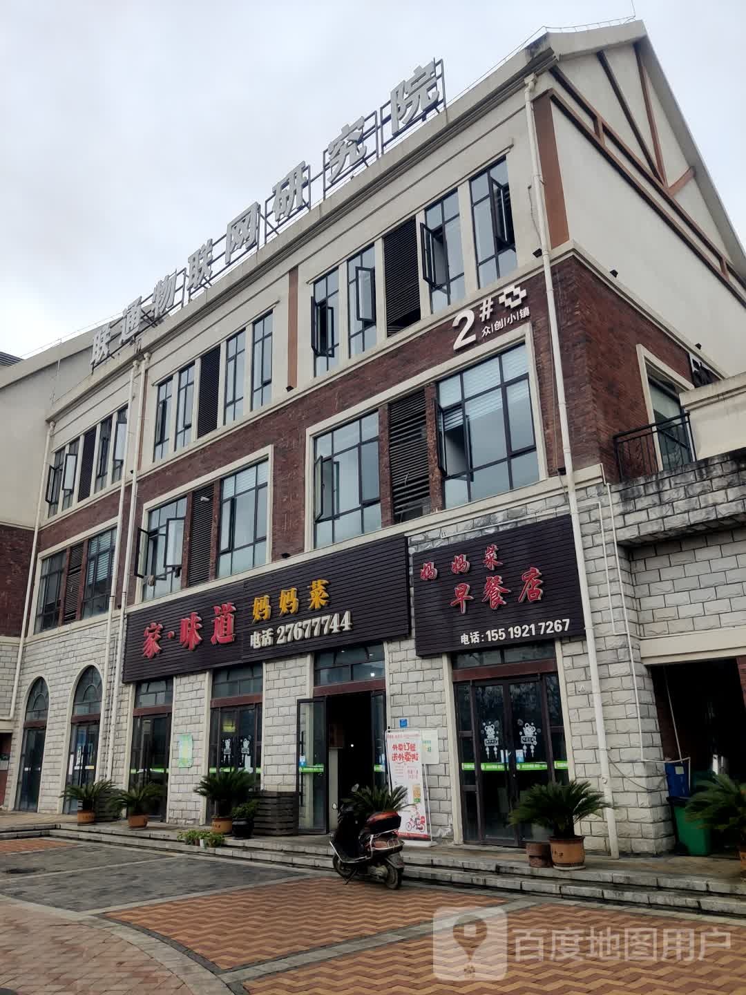 妈妈菜返点