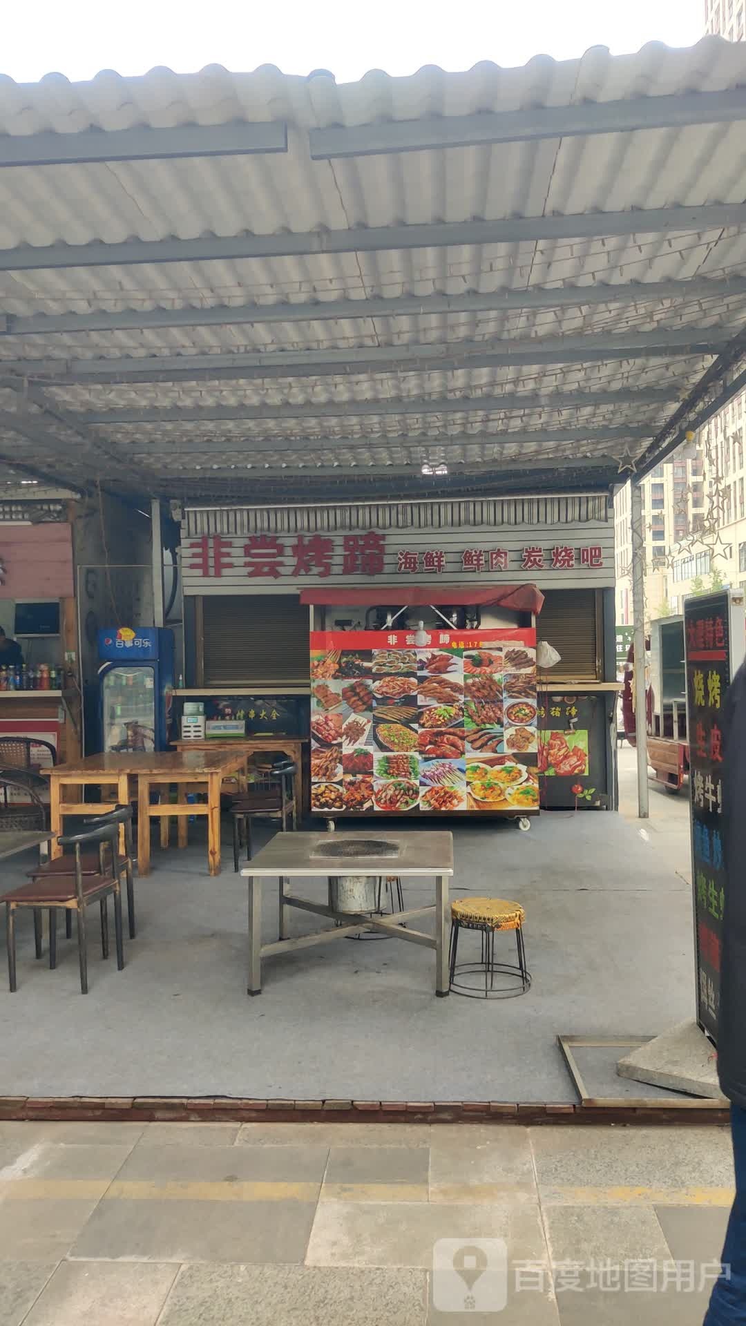 非常烤蹄
