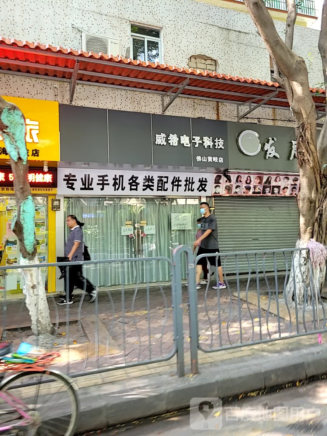 创新手机维修配件批发