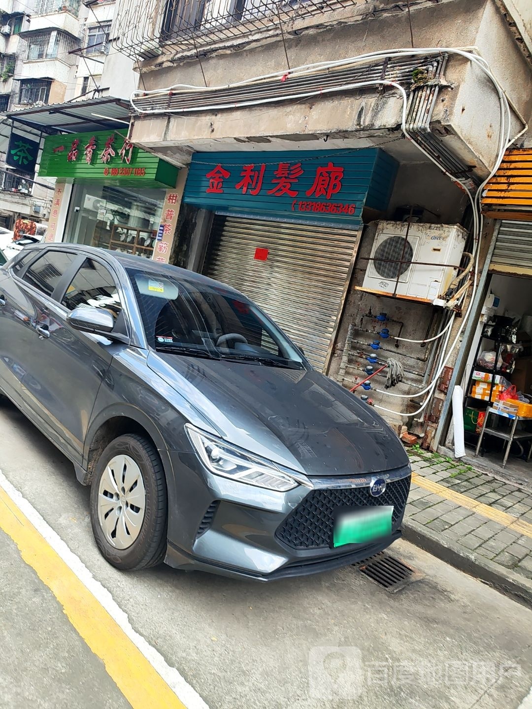 一品香茶叶店(江华里店)