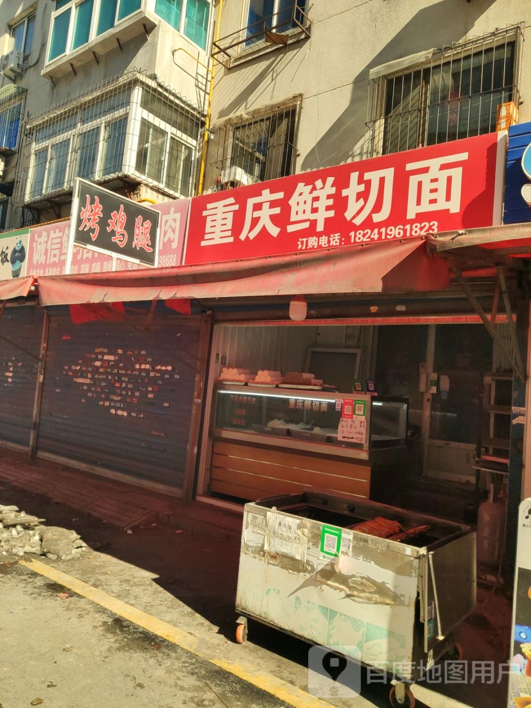 烤鸡腿